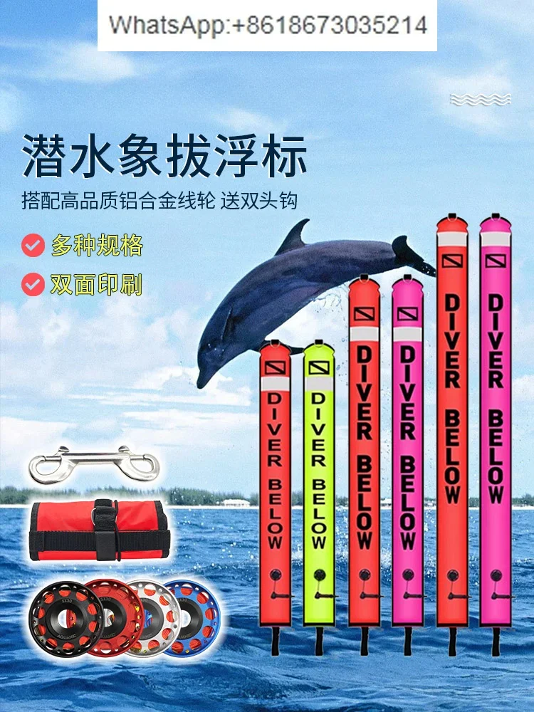 

Diving Geoduck SMB Floating Rod Diving Scuba Equipment Inflatable Reflective Buoy Signal Offshore Positioning Warning Wheel