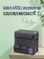 Alpicool Car Refrigerator Waterproof Cover Cooler Protective Jacke Fridge Accessories For C25 T36 T50 CF45 CF55 TAW55 Series