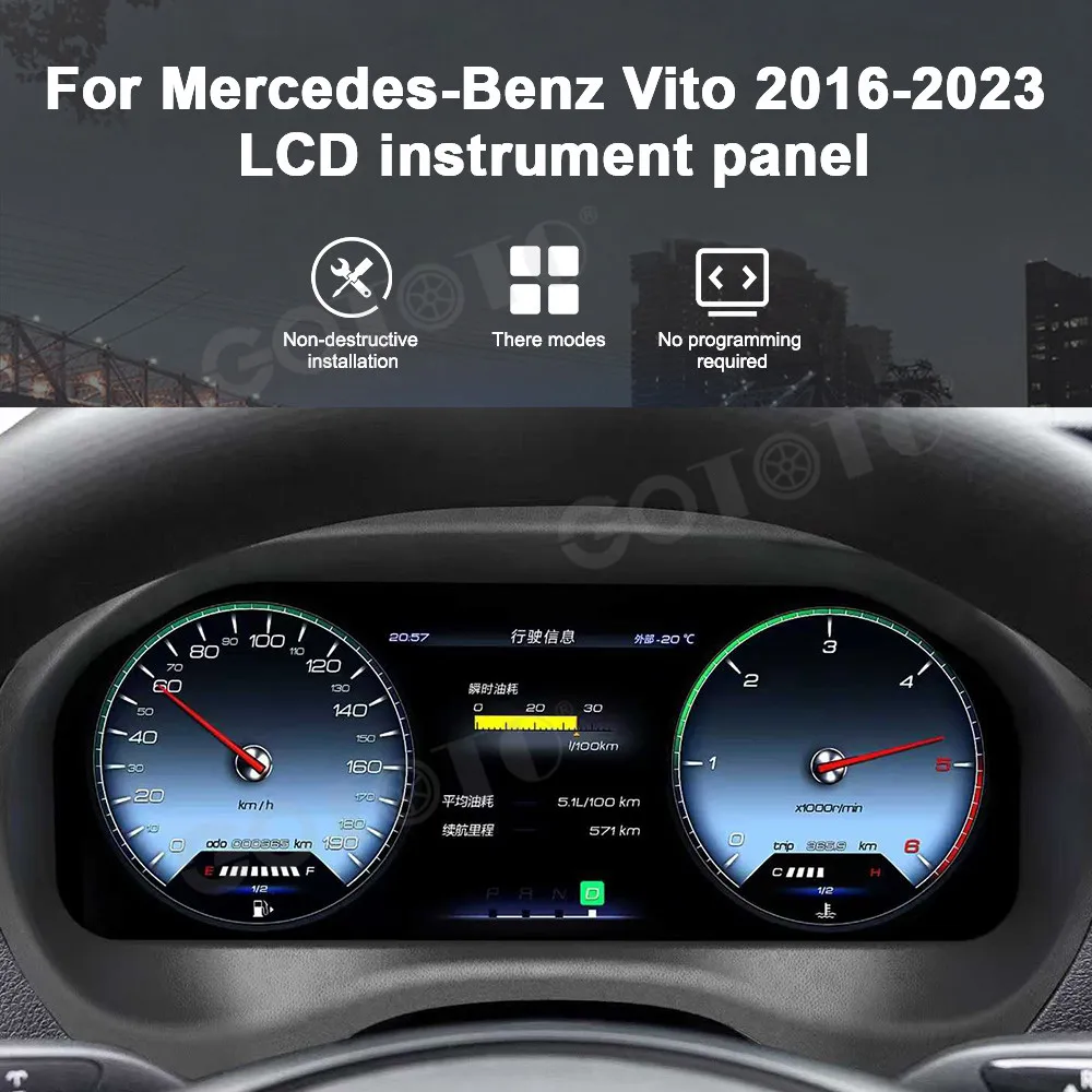 Digital Instrument Cluster For Mercedes-Benz Vito 2016-2023 LCD Dashboard Speed Meter Digital Display Car Accessories Head Unit