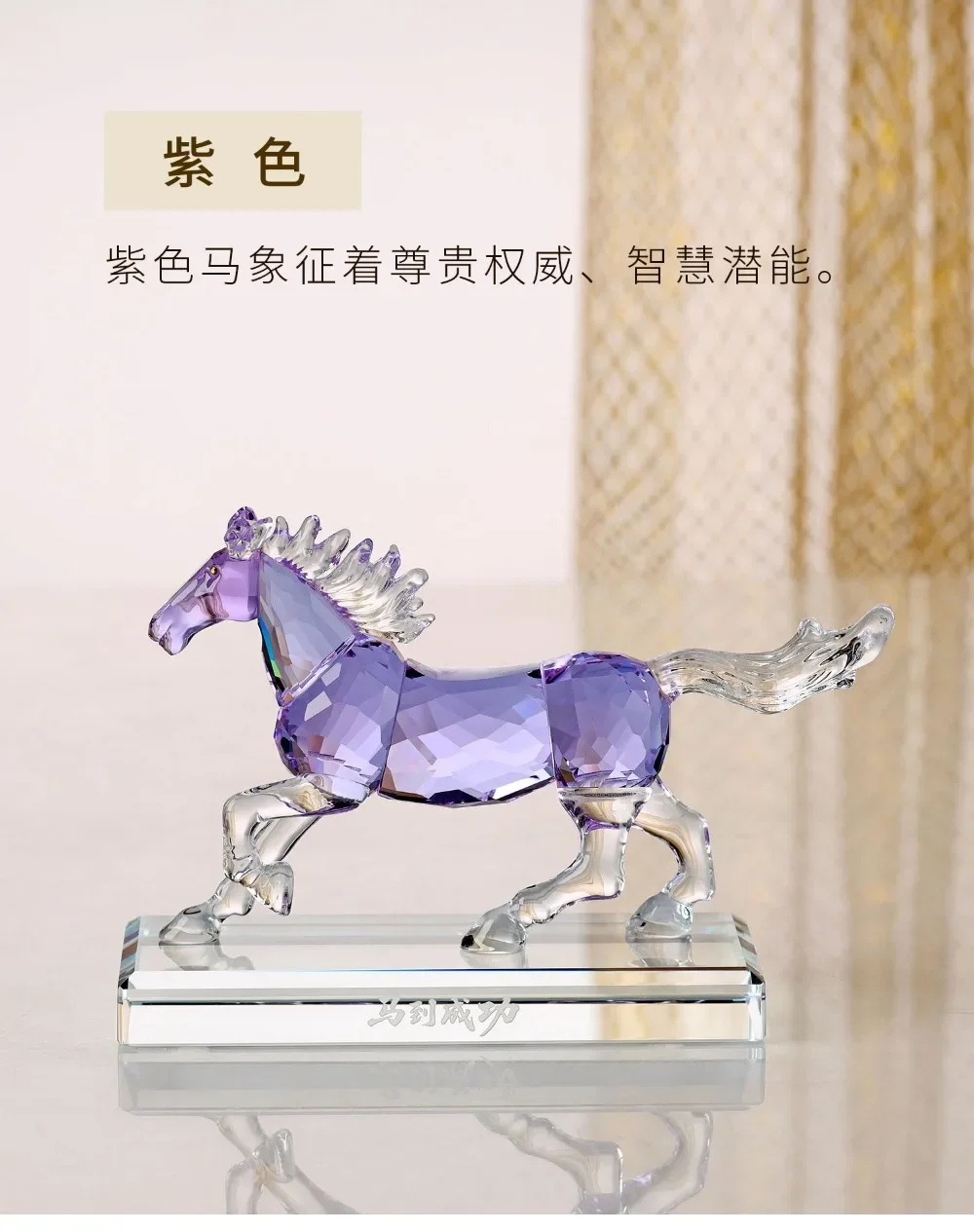 Crystal zodiac horse car ornament center console decoration high-end car perfume 2026 new car jewelry ornament
