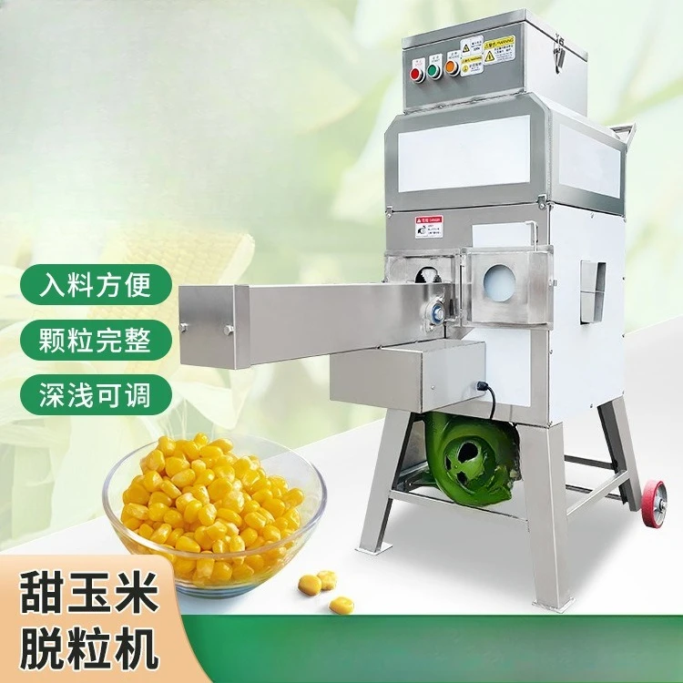Fully automatic fresh waxy corn thresher, stainless steel multi-functional tender corn sweet rice machine with conveyor belt