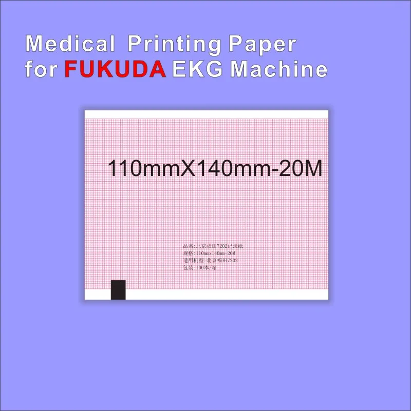 Medical thermal paper 110mm*140mm-200P For ECG Machine Fukuda 7202K 5 books packing