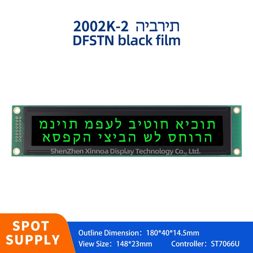 

Large Screen Equipped With LED Backlight And Duilt-In LCD Module DFSTN Black Film Green Lettering 2002K-2 Hebrew 5V 3.3V