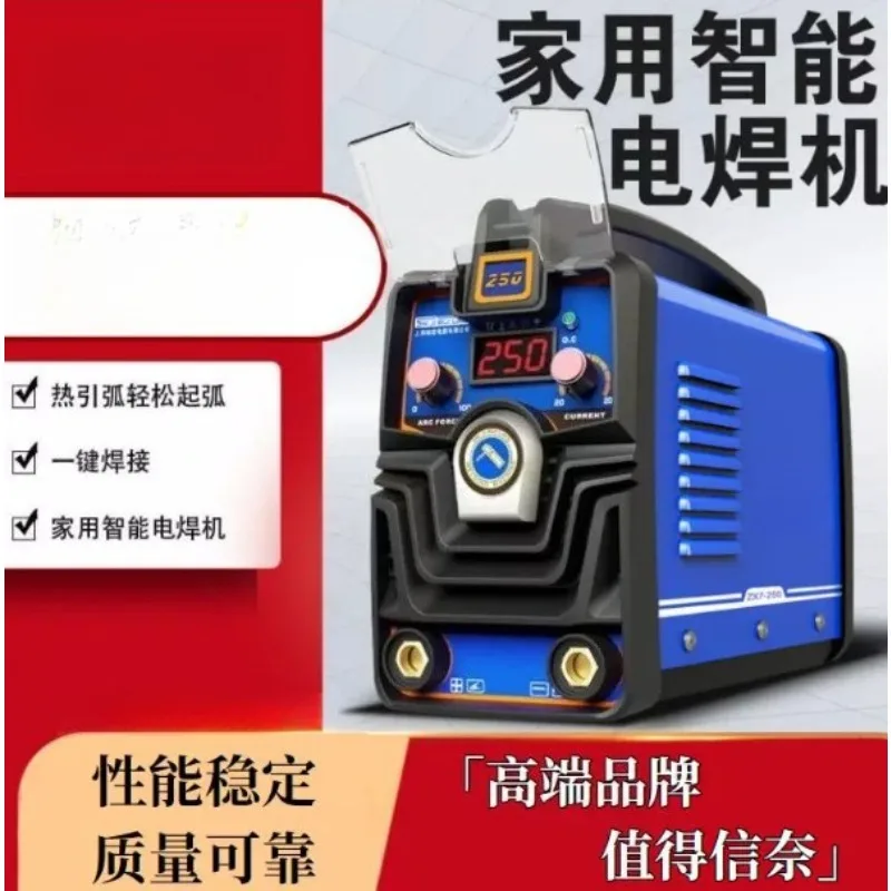 ZX7‑250V Inverter DC MMA Welder Dual‑Voltage Dual‑Use Portable Household ARC Welding Machine