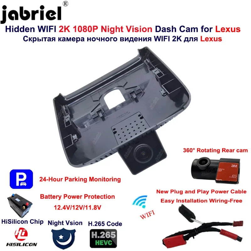 Jabriel Plug and Play 2K Car DVR for LEXUS NX 2021 2022 2023 NX260 NX350h NX400 FHD 1080P Wifi Dash Cam Camera HiSilicon CPU