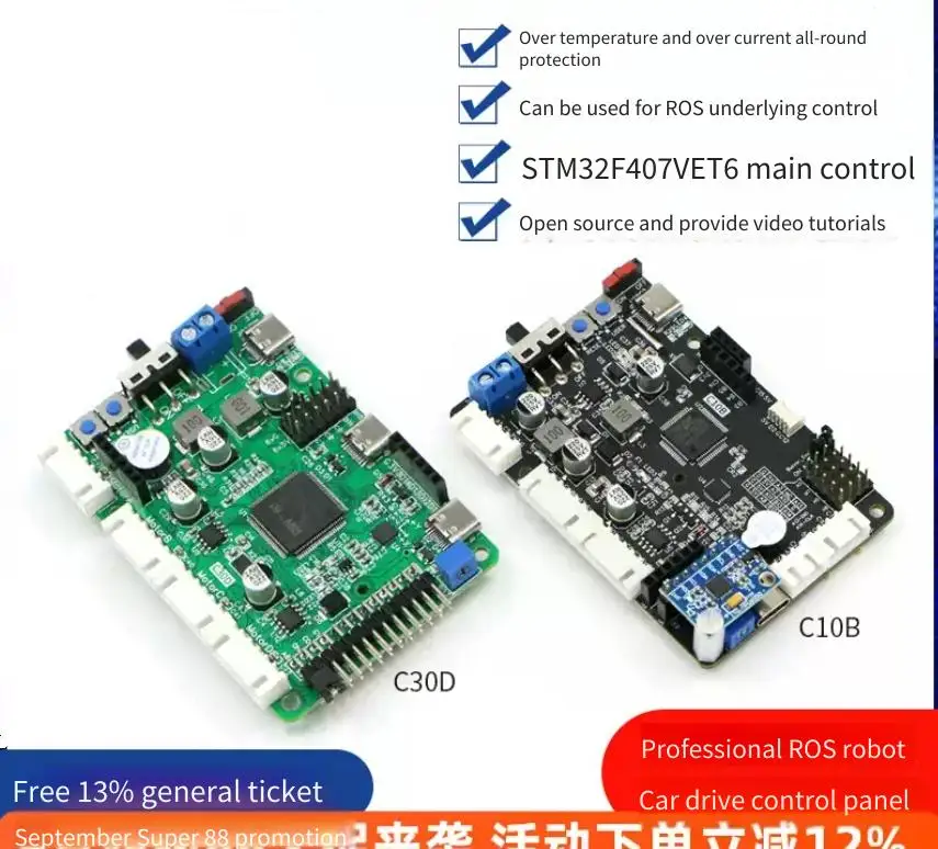 STM32F407 Robot Control Board ROS Smart Car C10B Main Control Radar Obstacle Avoidance Drive Control Integrated C30D