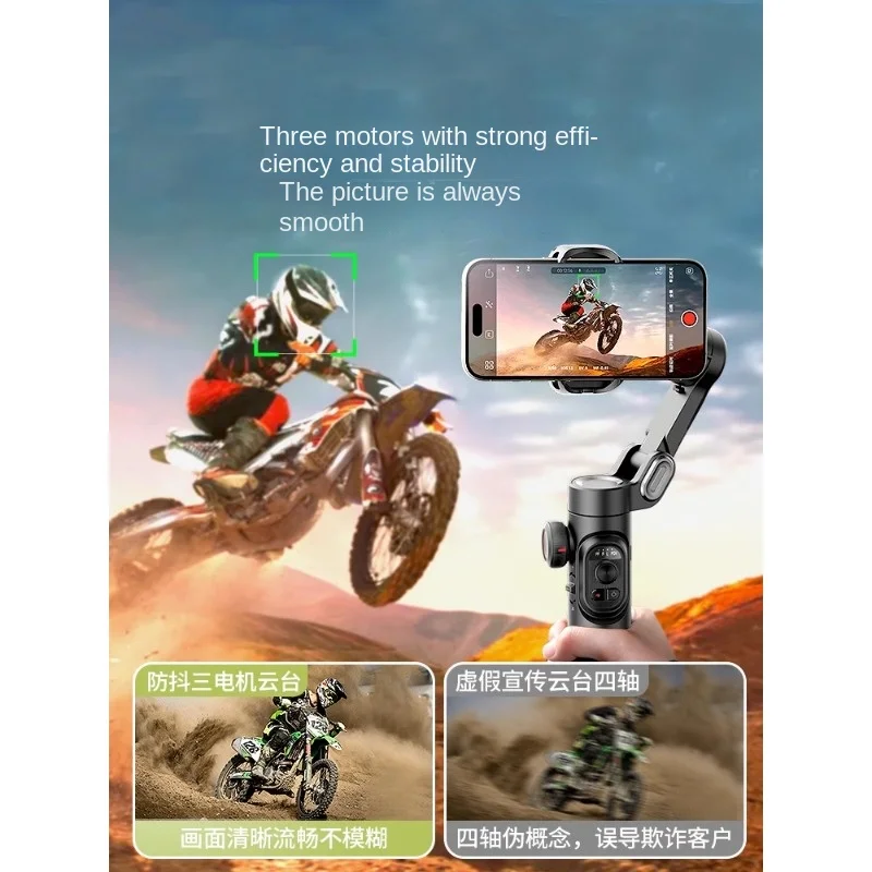 Professional anti shake three-axis mobile phone stabilizer, face tracking, selfie, live streaming, photography, balance bar