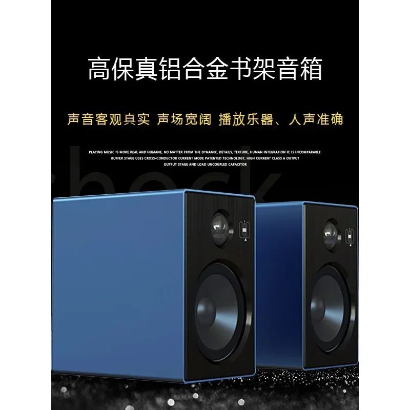 Desktop hifi domestic pair of monitor high fidelity bookshelf 4 inch two-way speaker household fever grade