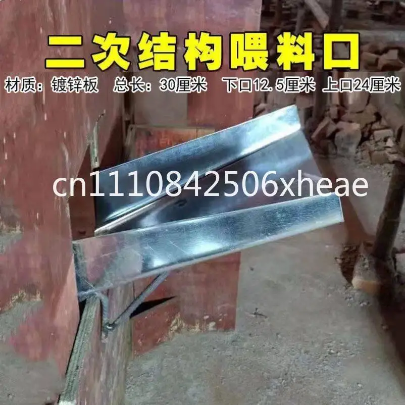 Secondary structure funnel ash hopper filling port beating hopper pouring concrete artifact