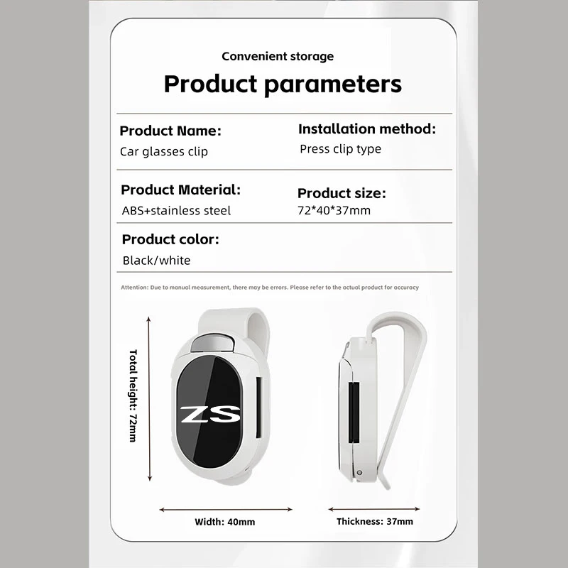 حامل النظارات الشمسية المشبك سيارة الشمس قناع ل MG ZS الكأس المحركات MG GS MG5 6 7 Gundam 350 أجزاء TF GT هيكتور HS اكسسوارات السيارات #6
