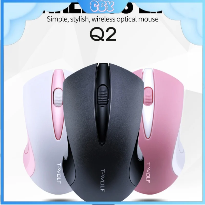 New Q2 2.4g Wireless Mouse Dpi Four-Speed Adjustable Home Entertainment Business Office Desktop Laptop Universal Accessories