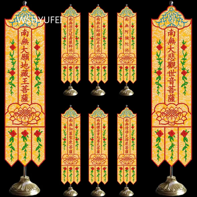 2pc Buddha Hall Embroidered Cloth Banner Amitabha Buddha Hangs A Banner Household Buddhist Decorations Religious Supplies