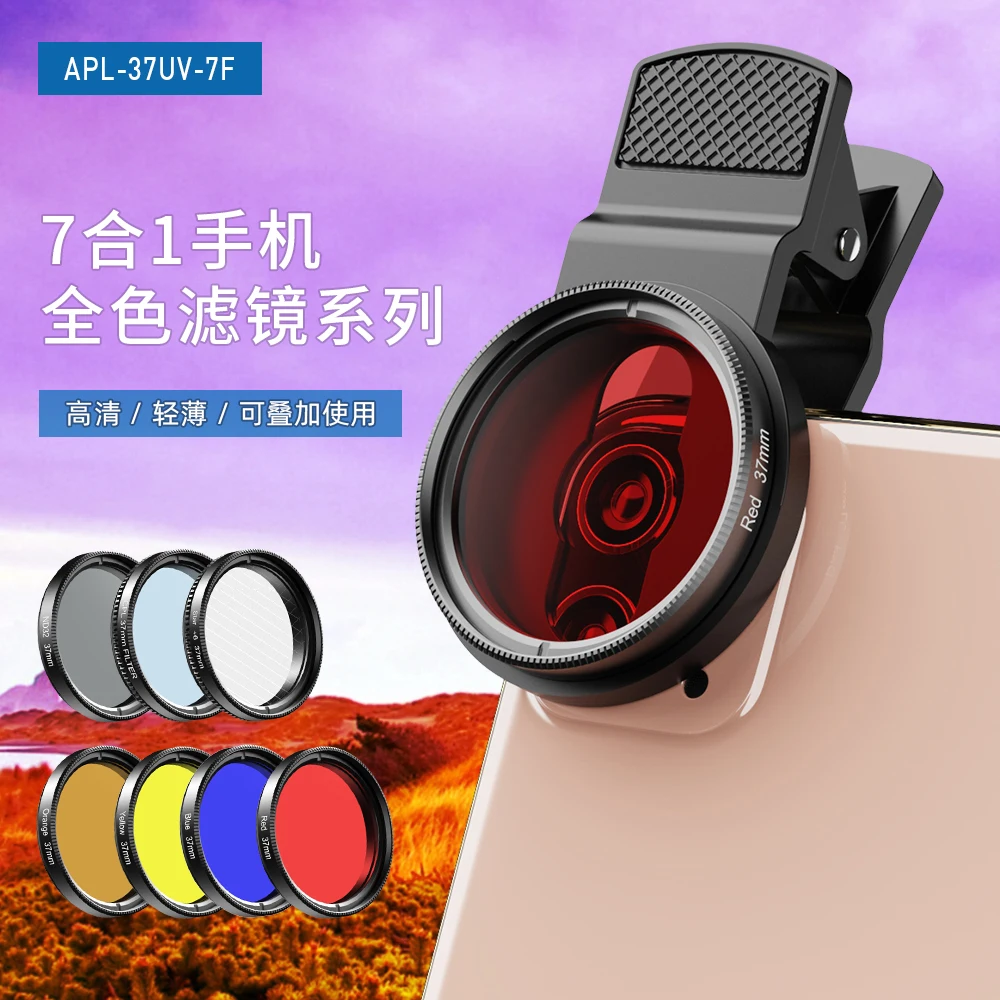 

Factory price 37UV-7F APEXEL 37MM Cell Phone Filter Kits Multi-Color Plexiglass Filter for Mobile Phone