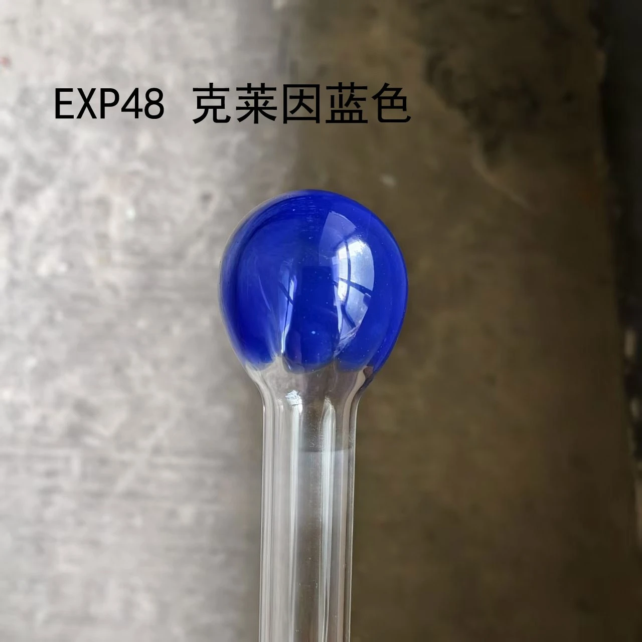EXP48 Klein Blue Pearl Lampwork Glass Rod High Borosilicate COE3.3 Hard Experimental Craft Glass Raw Material