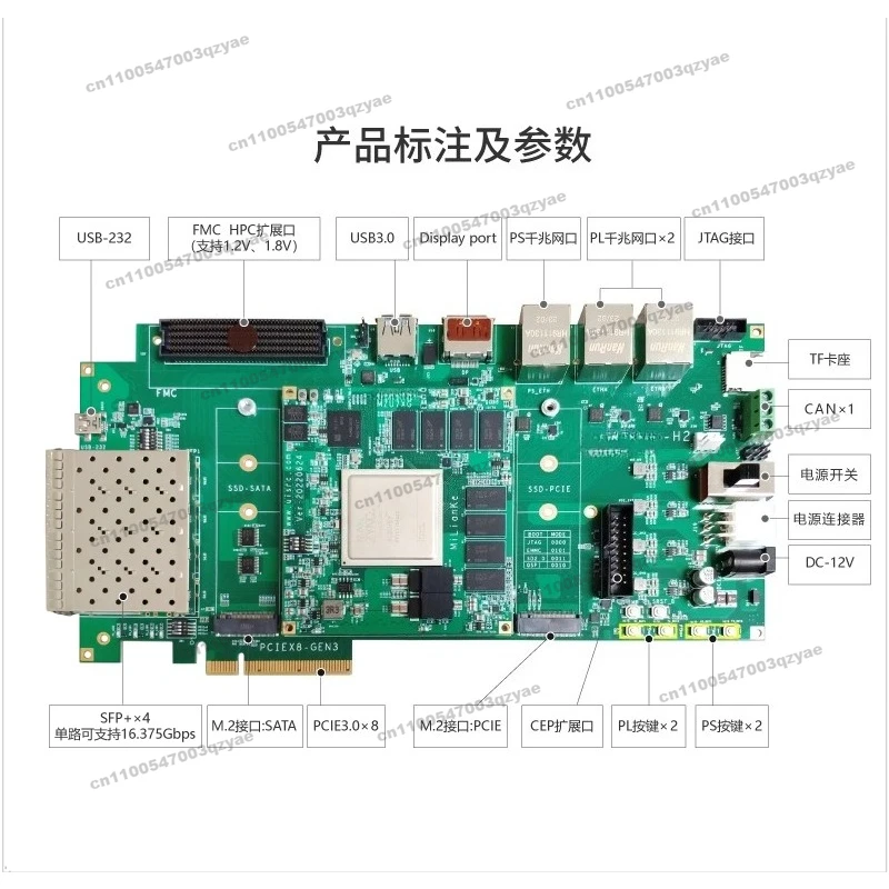 Development Board for FPGA MPSOC-ZU7EV/7EG-MLK-H2 PCIE SFP FMC