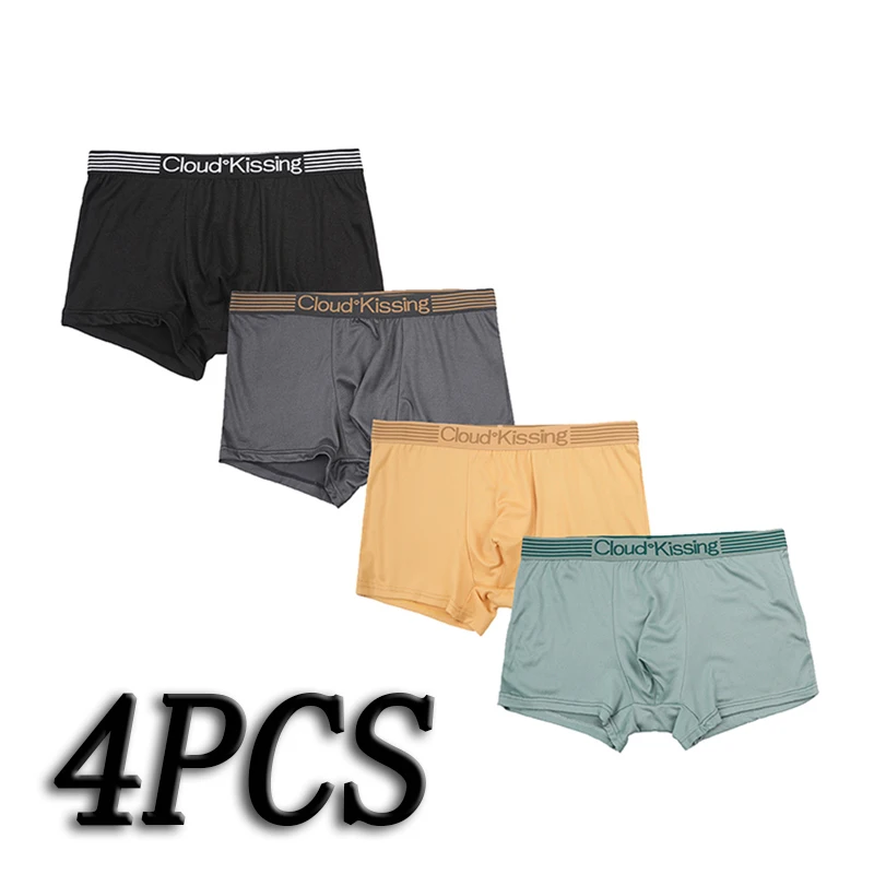 4-Piece Men's Personalized Letter Waistband Flat Leg Pants, Summer Comfortable Underwear, Men's Casual Square Leg Pants