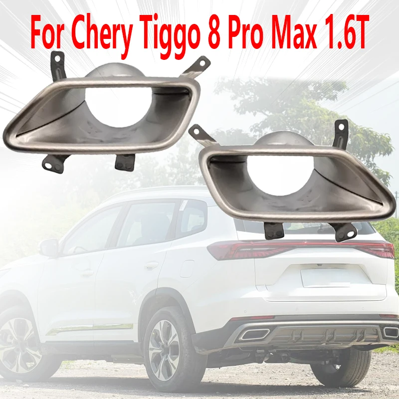 Tail Throat For Chery Tiggo 8 Pro Max 1.6T Auto Parts Rear Exhaust Muffler Decorative Cover 602002415AA 602002414AA