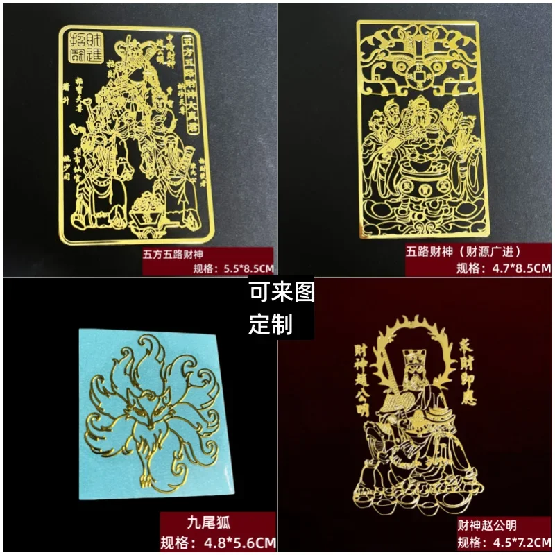 Eight Trigrams Gourd Kylin Lotus Metal Sticker Bright Gold Color Retain High Quality Decor