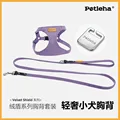 Purple with1.3M rope