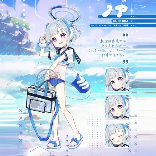 Game  Blue Archive Ushio Noa  Acrylic Stand Figure Cosplay Model Plate Desk Decoration Holder Anime Lovers Birthday Gift