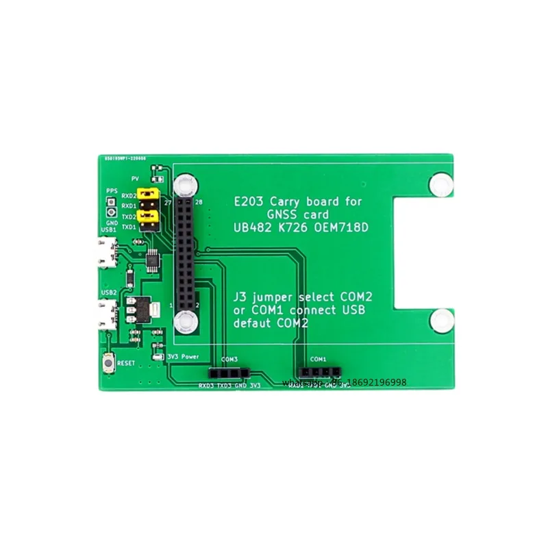La placa de evaluación E203 se puede combinar con varias tarjetas RTK, como Core Star UB482 Sinan K726 y el Zhongsizhuang V28