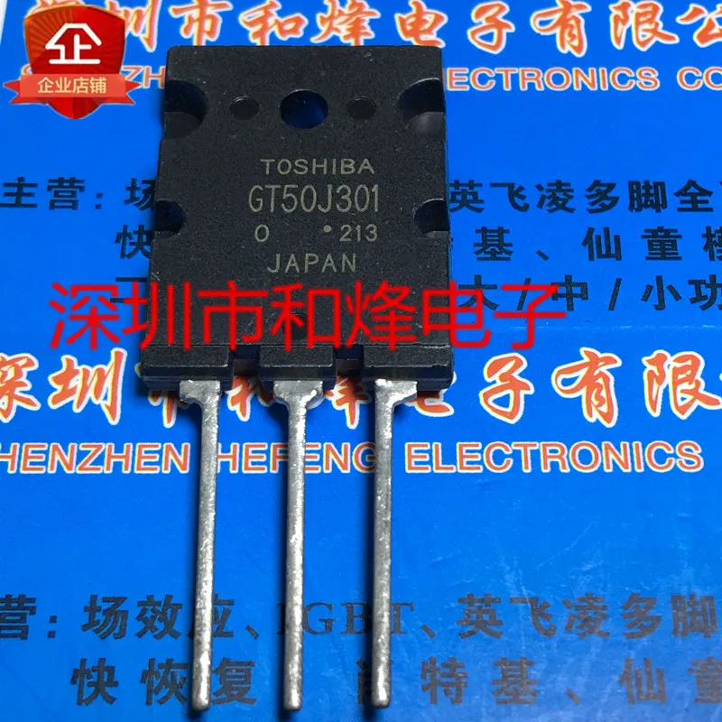 

Free shipping GT50J301 TO-264 600V 50A 20PCS