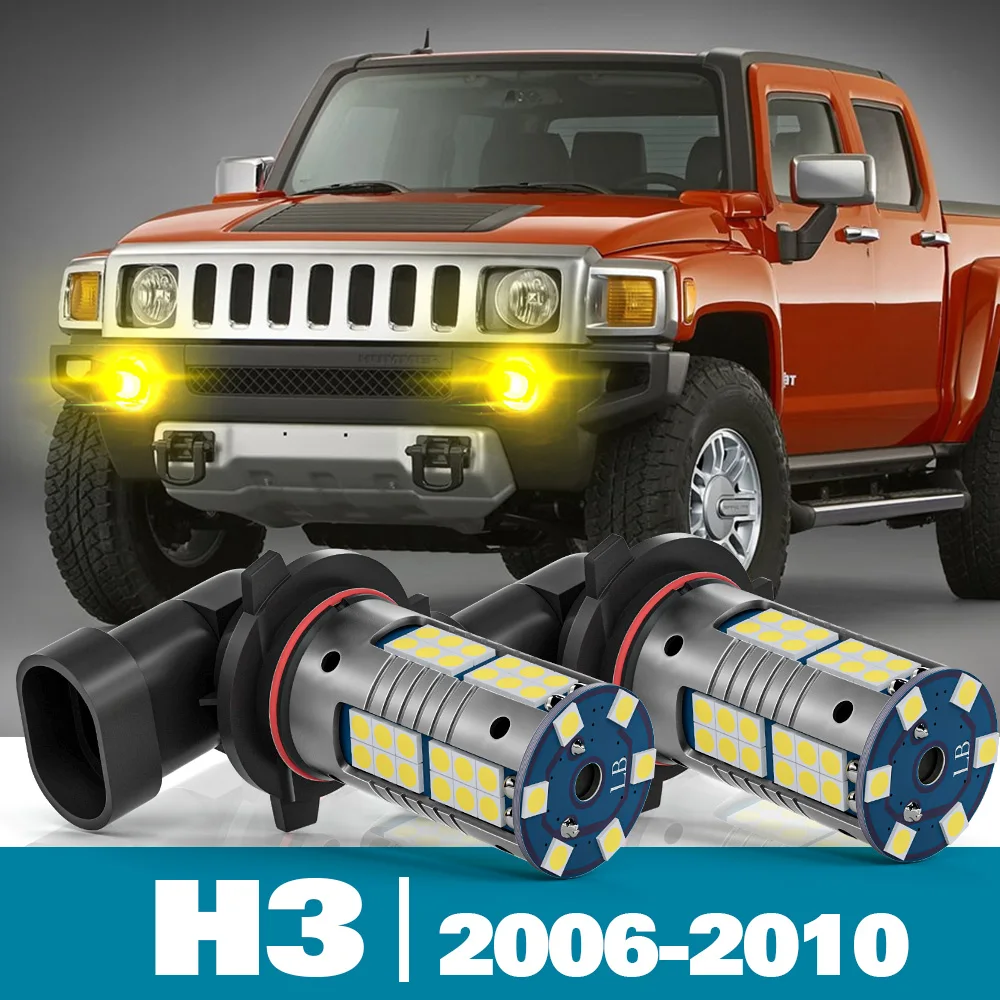 

2 шт., аксессуары для Hummer H3 2006-2010 2007 2008