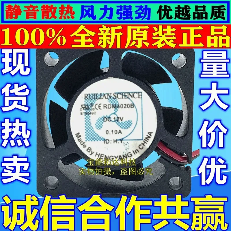 for RUILIAN SCIENCE RDM4020B Original 12V 0.10A 4cm Silent Cooling Fan