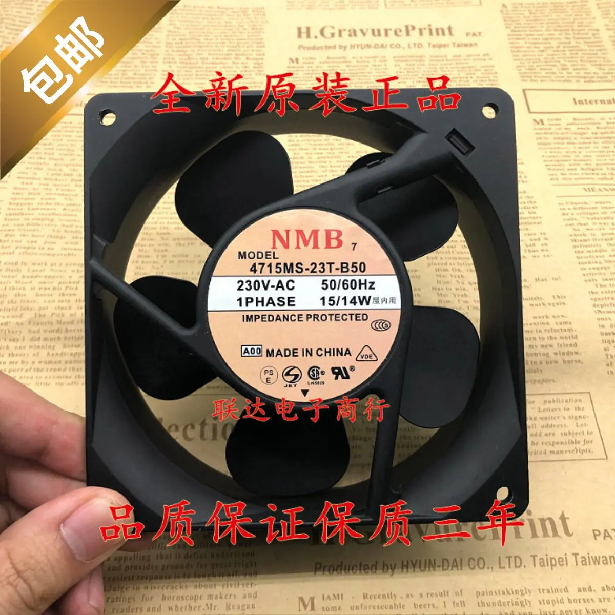 

Axial Fan for NMB Minebea 4715MS-23T-B50 12038 220V Variable Frequency Drive Fan Brand New In Stock