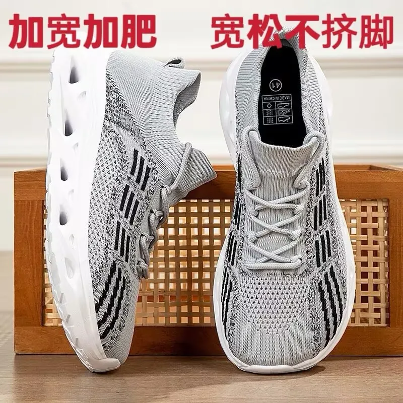 2026 Summer New Large Wide Foot Soft Bottom Adult Sports Shoes Wide Last Socks, Casual Sports, Brisk Walking, Trendy Shoes