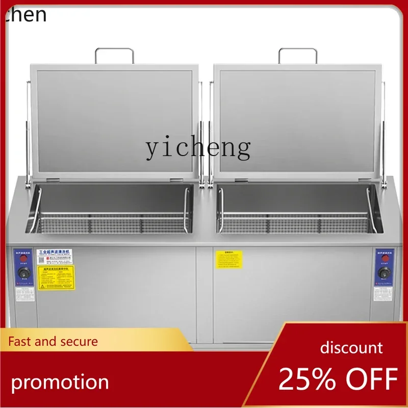 

HXL double-slot ultrasonic cleaning machine integrated industrial-grade high-power cleaner commercial