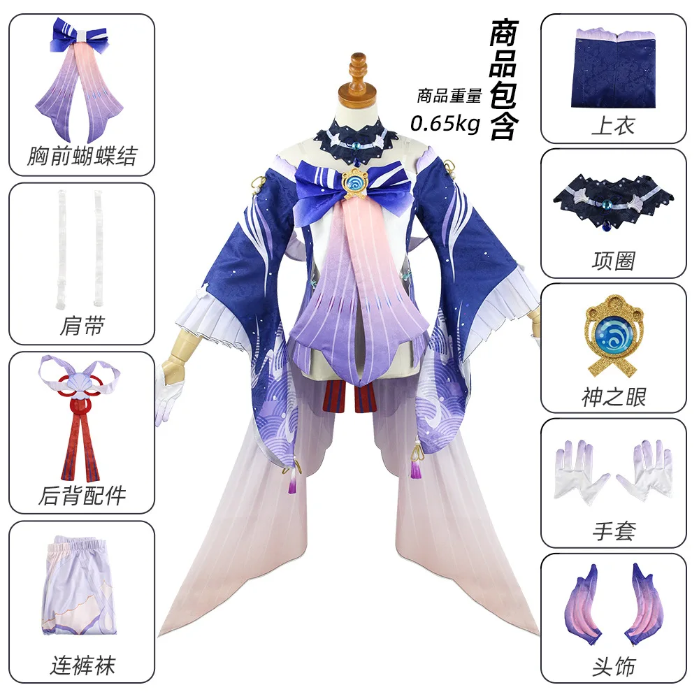 Sangonomiya Kokomi Cosplay Outfit Genshin Impact Complete Costume with Stockings for Women Anime Cosplay - view 5