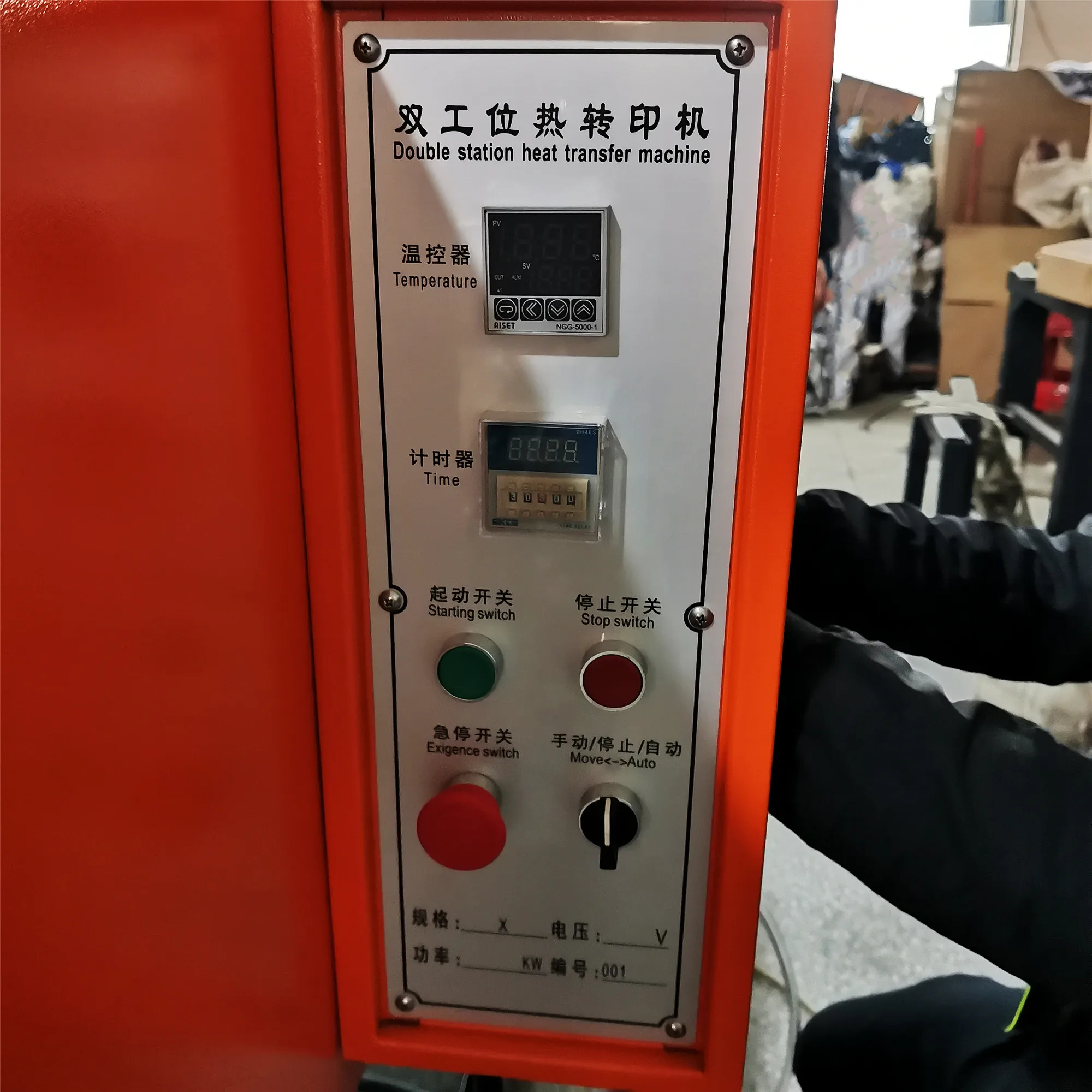 Prasa termotransferowa pneumatyczna dwustronnego działania o dużym formacie z wysuwanym blatem, 39 x 47 cali.