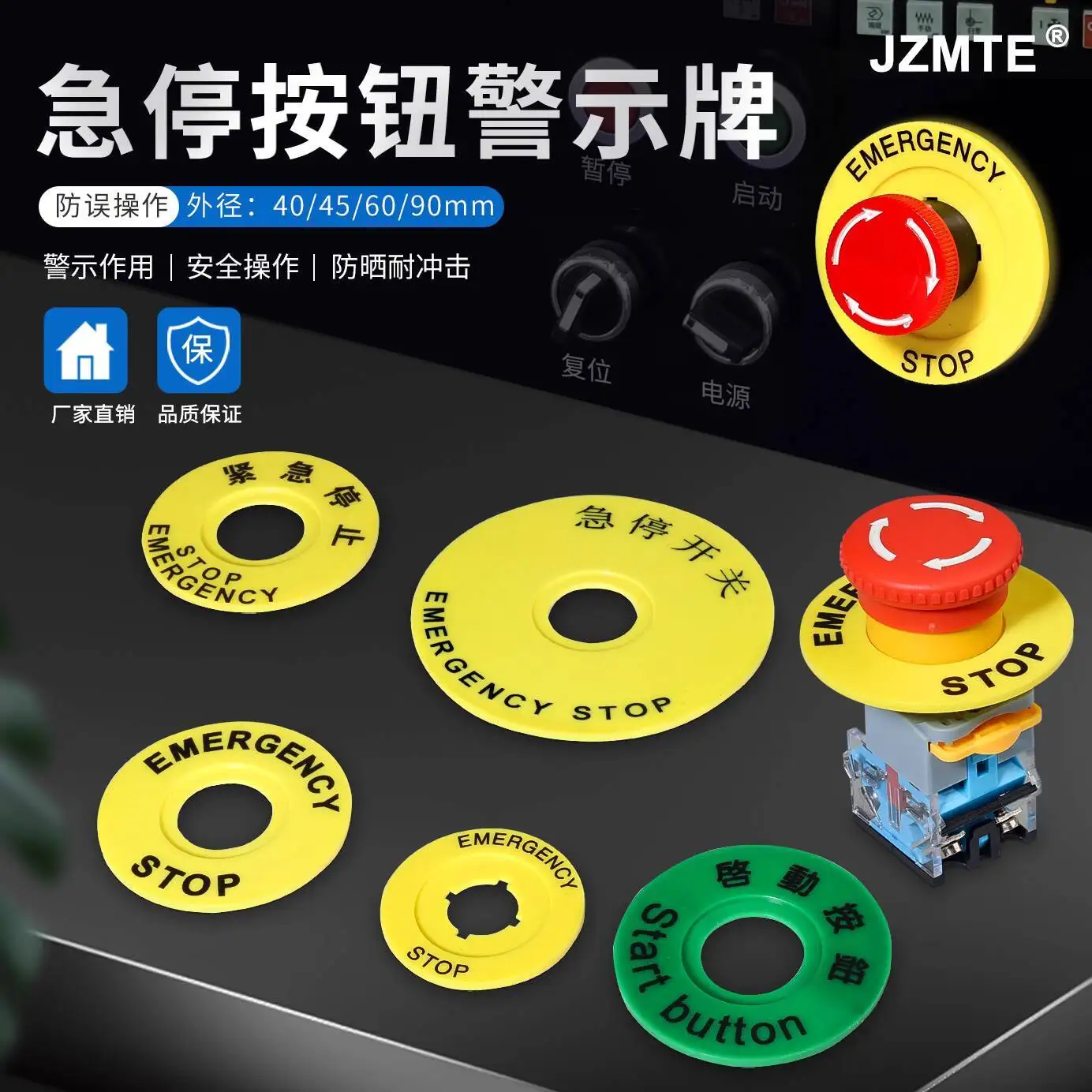 STOP Plate Button Yellow Round Warning Circle Emergency Stop Switch Sign 22Mm