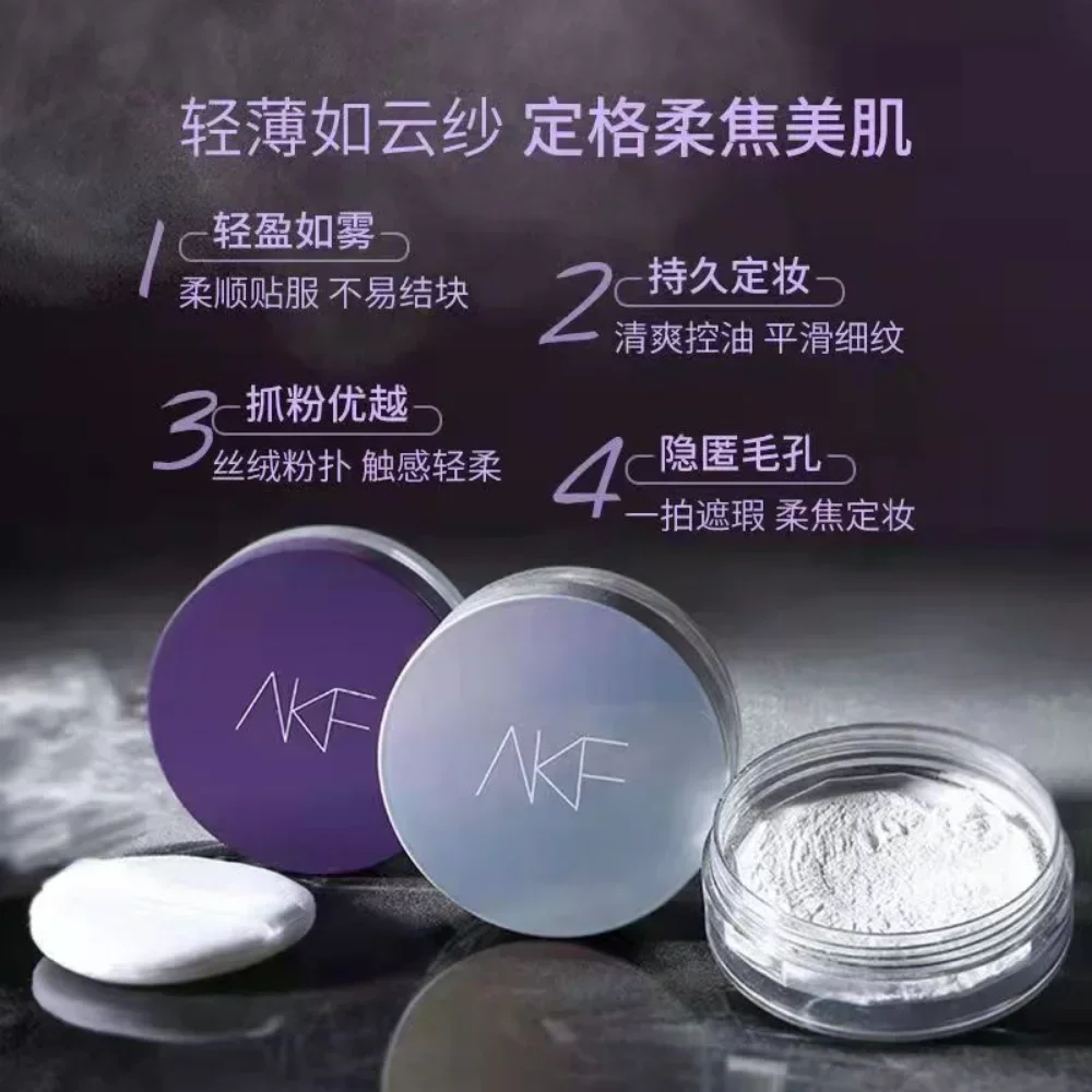 AKF maquillaje polvo suelto de larga duración Control de aceite polvo iluminador corrector ligero transpirable impermeable cosméticos de maquillaje