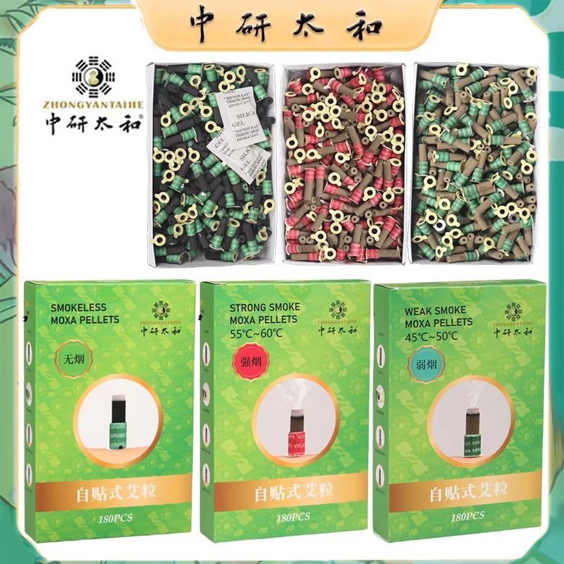 ZHONGYAN TAIHE Strong Smoke Weak Smoke Smokeless Moxa Pellets Self-adhesive Moxibustion 180Pcs/1Box Massage Pain Relief