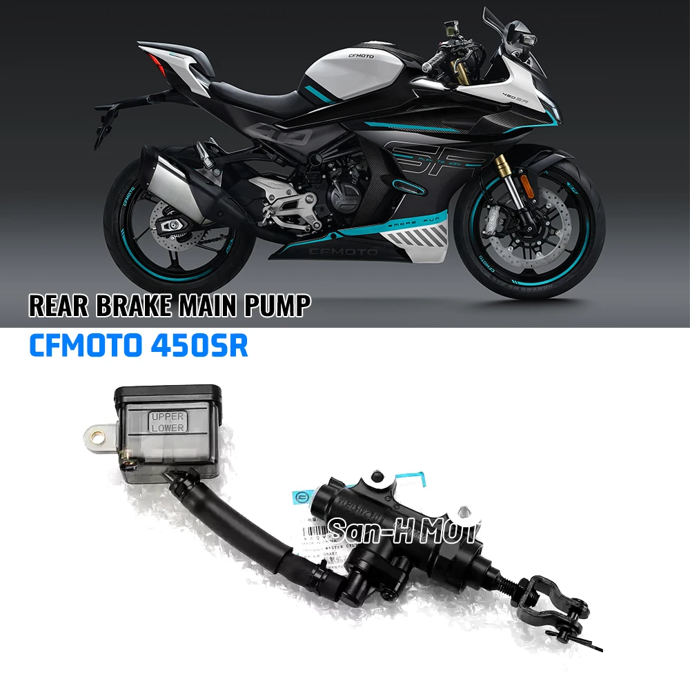 

Motorcycle Rear Brake Main Pump For CFMOTO 450SR 450 SR brake pump oil cup assembly rear brake lower pump foot brake tubing