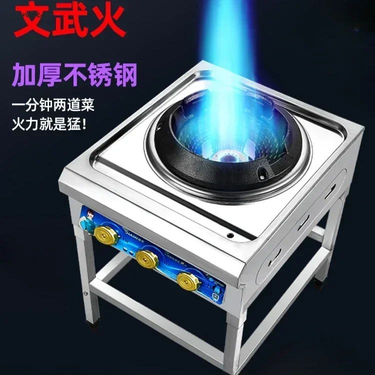 Commercial Gas Stove for Restaurants - Energy-Saving & Intense Medium-Pressure Fire, Compact Tabletop Single Burner