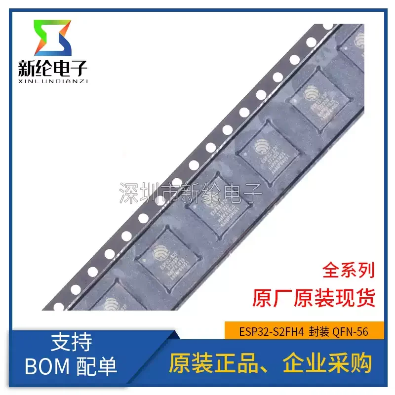 3-10pcs original genuine ESP32-S2FH4 QFN-56 single core 32-bit Wi Fi MCU wireless transceiver chip