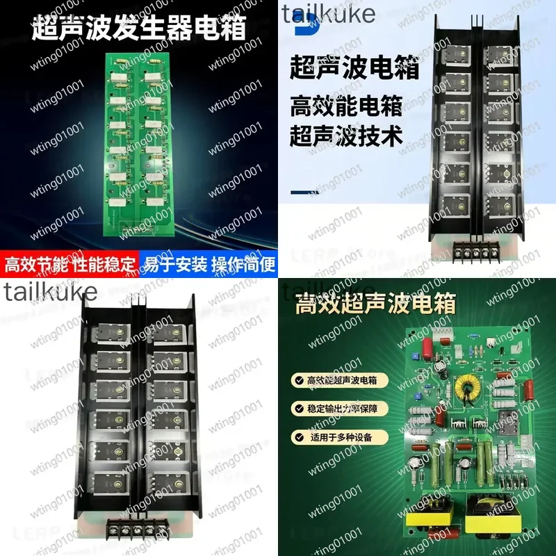 for 15k 20k Ultrasonic Transducer Driver Circuit Board High Power Supply Module with 2SC3998 Oscillator Mainboard Replacement