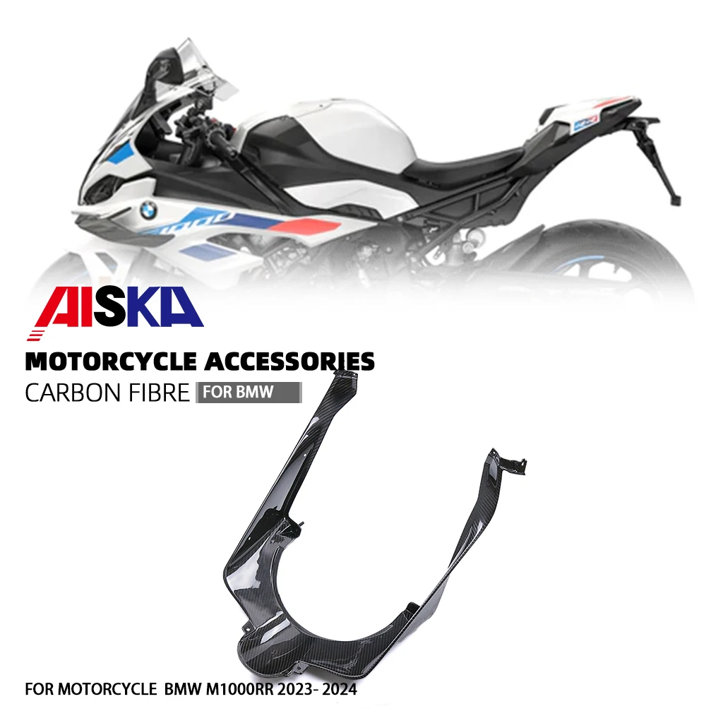 3K Carbon Fiber Motorcycle Accessories For BMW M1000RR 2023 2024 Water tank bracket Fairings