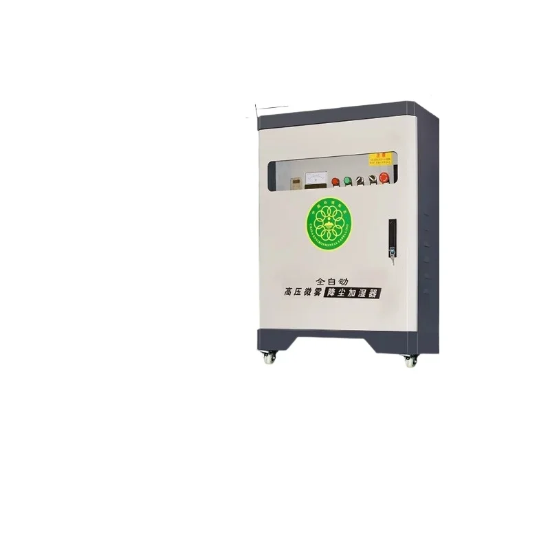 

Construction site enclosure spray system Industrial workshop Factory fog maker Wall dust removal and