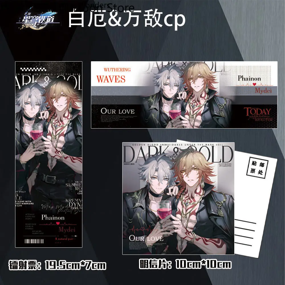 6 قطعة بطاقة بريدية لعبة أنيمي جمع هونكاي: ستار السكك الحديدية Phainon ورقة ملونة الليزر تذكرة شارة المفاتيح قلادة تأثيري هدية