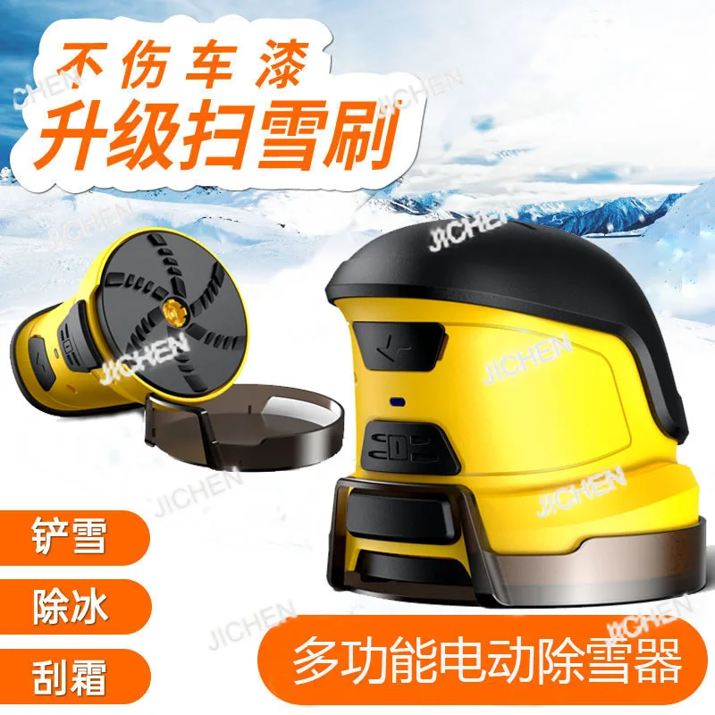 

JC Автомобильный снегоочиститель Электрический USB-зарядка Автомобильное стекло