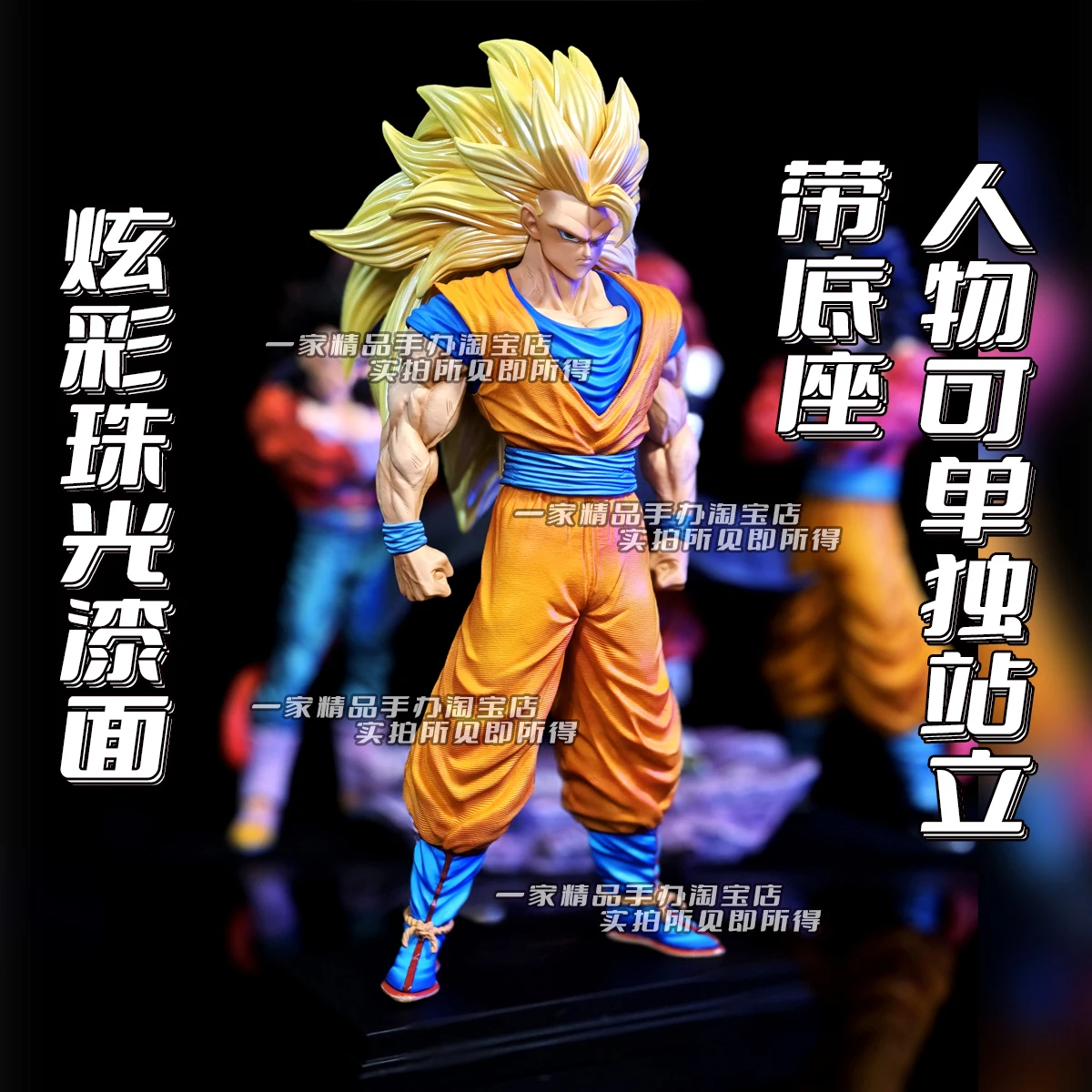 Standbeeld Brother Jt Dragon Ball Figuur Super Drie Goku Volledige Brandstofinjectie Cartoon Animatie Beeldje Ornamenten Acgn Model Gift