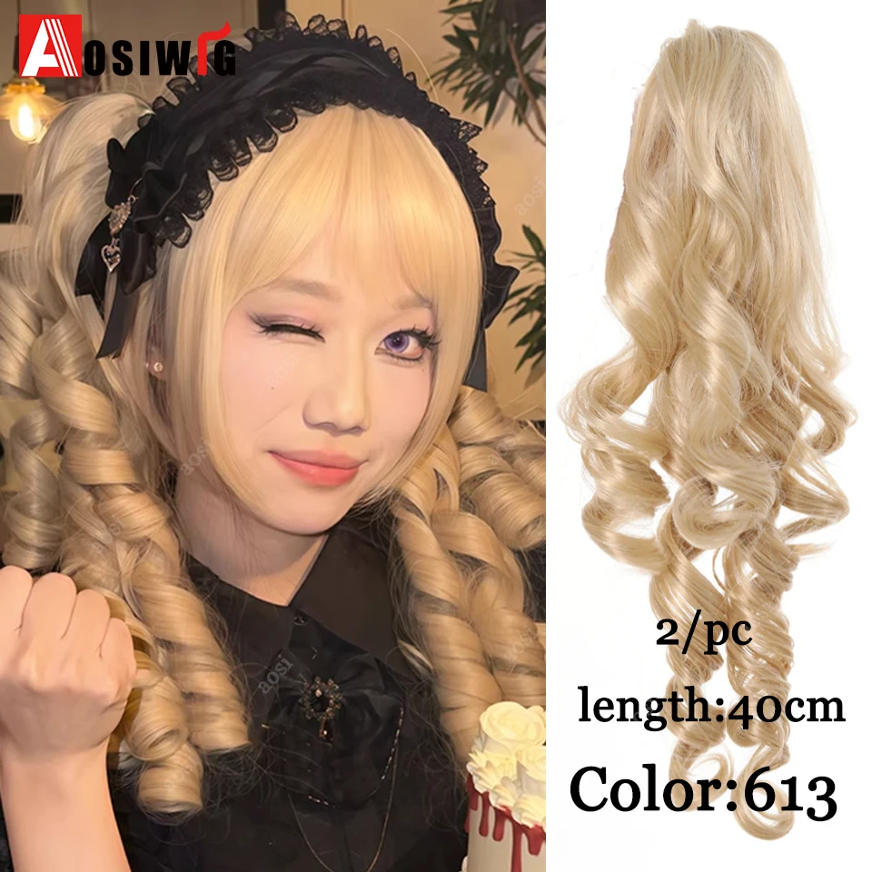 16inch Blonde Synthetic Ponytail Long Double Roman Curly Ponytail Hairpiece On Clip Black Hair Extensions Pony Tail For Women