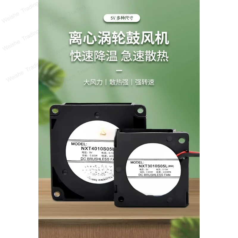 USB 4/5/6/7/9/12 CM cm BBQ Grill High Wind Centrifugal Turbine Blower Cooling Fan 5V