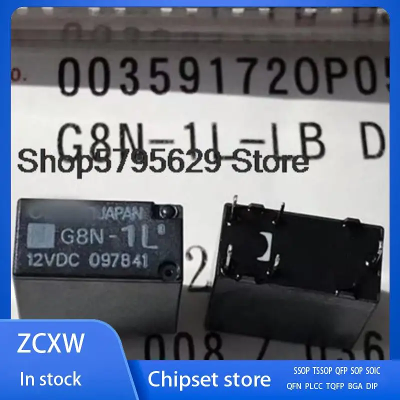 

10Pcs/Lot NEW G8N-1L-12VDC G8N-1L 12VDC G8N-1L-LB 12VDC PIN5 Relay