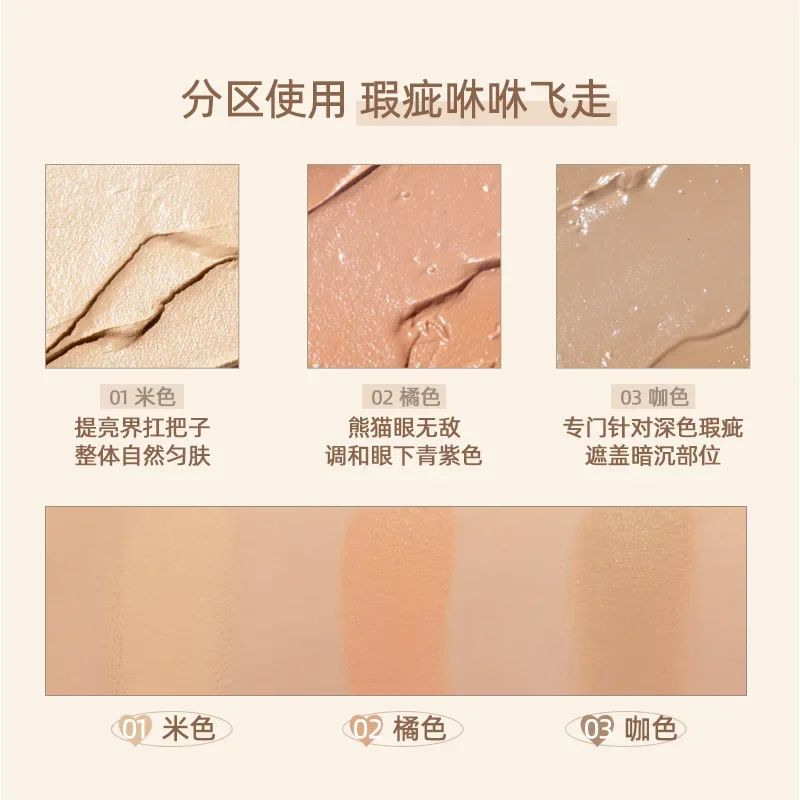 FLORTTE Three-Color Concealer Palette Two-Color Highlight Palette Dark Circles Brightening Concealer Palette