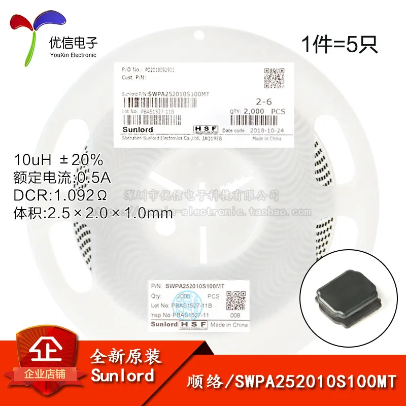 252010 patch 10uH ± 20% SWPA252010S100MT wirewound SMD power inductor 10pcs